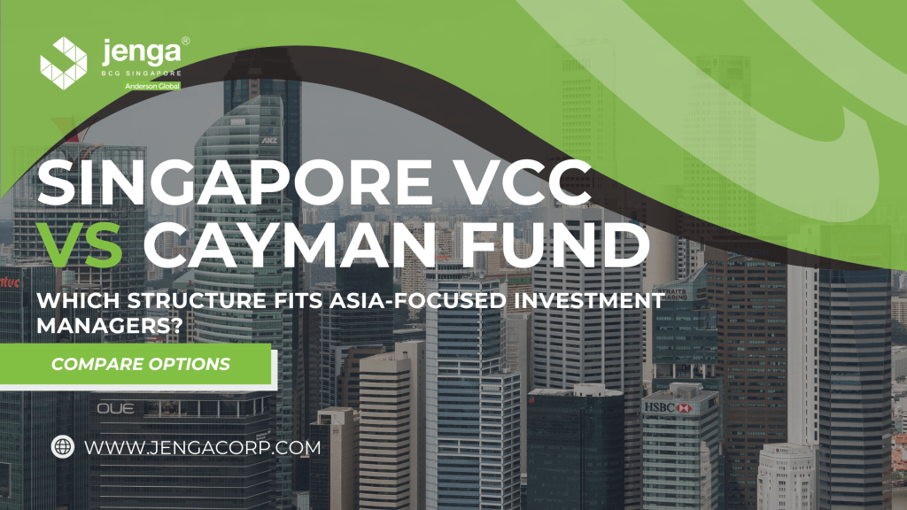 新加坡VCC与开曼基金对比：亚洲投资管理人该如何选择