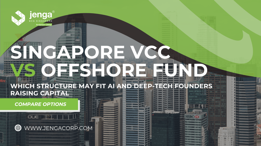 新加坡VCC与离岸基金架构对比：AI与深科技创始人融资该怎么选